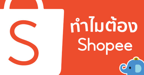 Nhận mua hàng trên Lazada Shopee Thái Lan - ChangBkk Shop